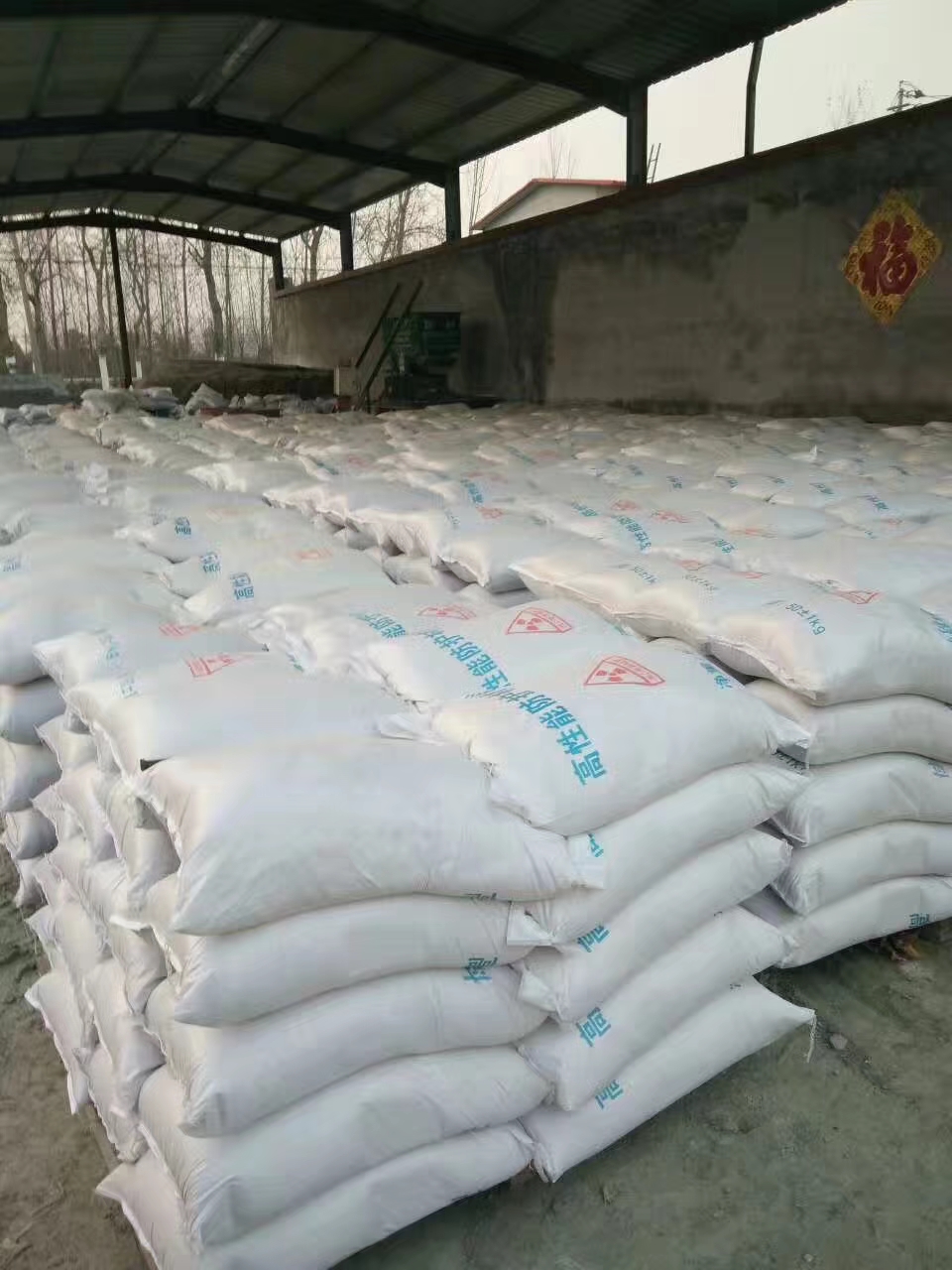 防辐射硫酸钡砂施工步骤 防辐射硫酸钡砂施工步骤