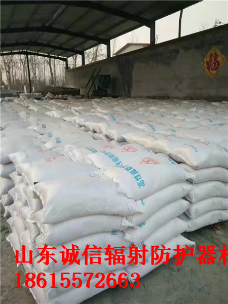 超细硫酸钡的以下五点作用 超细硫酸钡的以下五点作用